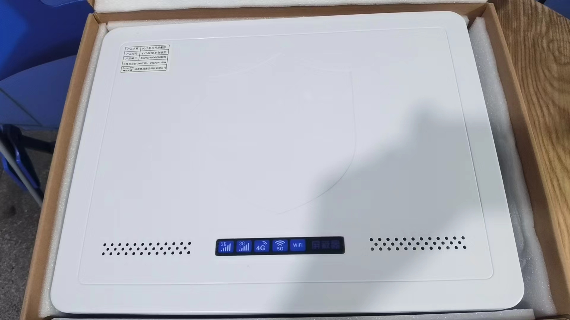  南山内置21路移动通信干扰器