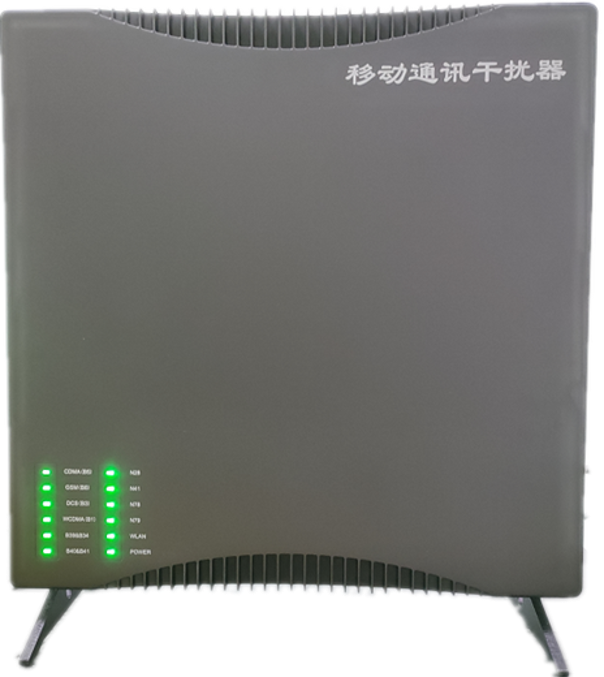  南山信令级放装型数字移动通信干扰器