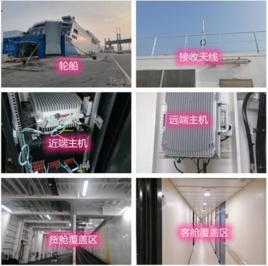  南山海上游轮轮船渔船覆盖案例