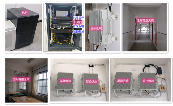 南山某武警部队屏蔽管控案例（数字信令级）