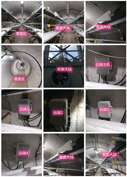  南山电力管廊覆盖天线方案案例