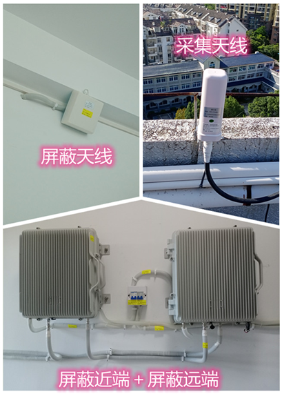  南山某检察院保密室屏蔽案例（数字信令级）