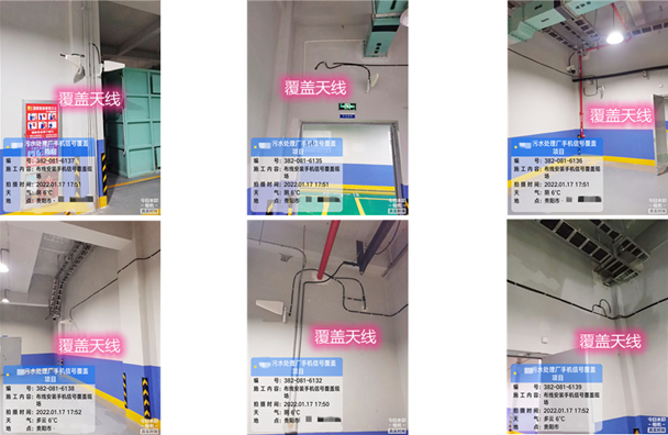  南山污水处理净水厂地下箱体覆盖案例